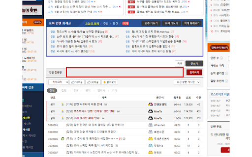 Clean Inven  from Chrome web store to be run with OffiDocs Chromium online