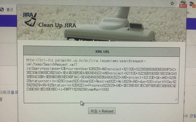Clean Up JIRA  from Chrome web store to be run with OffiDocs Chromium online