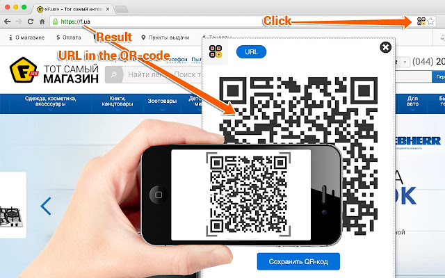 „CLEVER QR Code“ – Scannen und erstellen Sie aus dem Chrome-Webshop, um ihn mit OffiDocs Chromium online auszuführen