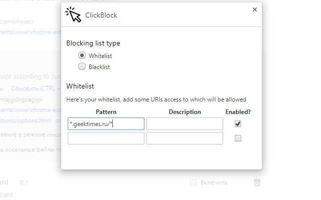 ClickBlocker  from Chrome web store to be run with OffiDocs Chromium online