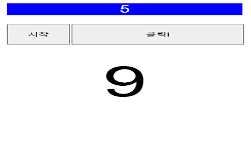 Click Button Faster  from Chrome web store to be run with OffiDocs Chromium online