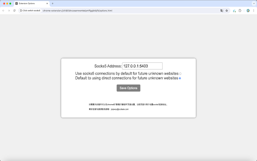 Click switch socks5  from Chrome web store to be run with OffiDocs Chromium online