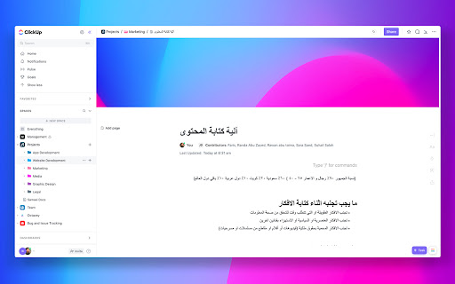 ClickUp™ RTL  Bigger text  from Chrome web store to be run with OffiDocs Chromium online