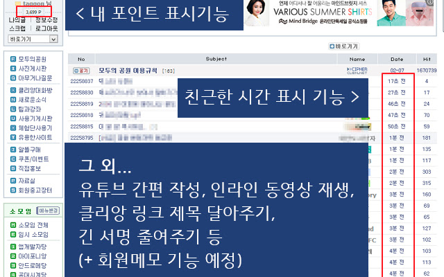 ClienZ  from Chrome web store to be run with OffiDocs Chromium online