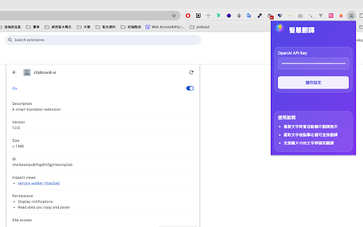 clipboard ai  from Chrome web store to be run with OffiDocs Chromium online