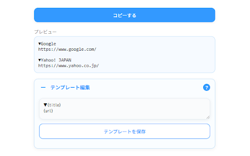 Clip Tabs  from Chrome web store to be run with OffiDocs Chromium online