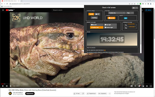 Clock in full screen  from Chrome web store to be run with OffiDocs Chromium online