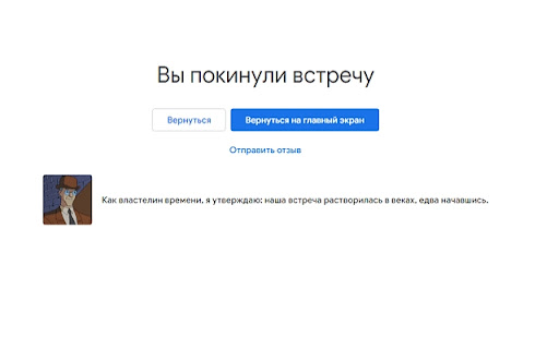 Clock King  from Chrome web store to be run with OffiDocs Chromium online