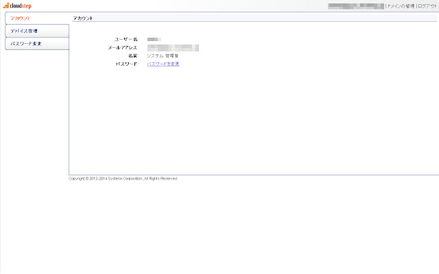 cloudstep Connect for Google Chrome™ from Chrome web store to be run with OffiDocs Chromium online cloudstep Connect for Google Chrome™ from Chrome web store to be run with OffiDocs Chromium online