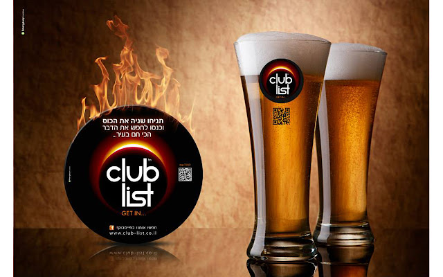 Club List Get in (קלאב ליסט)  from Chrome web store to be run with OffiDocs Chromium online