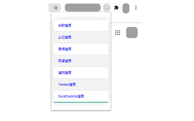 CMAS 聚合搜索  from Chrome web store to be run with OffiDocs Chromium online
