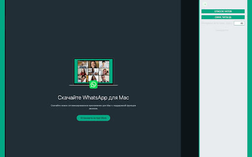 cmu chrome extension client  from Chrome web store to be run with OffiDocs Chromium online