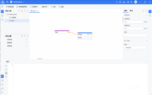 Cmzii Web Automation2024  from Chrome web store to be run with OffiDocs Chromium online