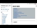 cn2tw4programmer  from Chrome web store to be run with OffiDocs Chromium online