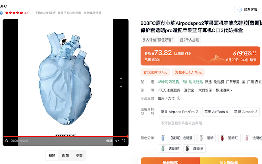 Công cụ đặt hàng bachlonglogistics.com  from Chrome web store to be run with OffiDocs Chromium online