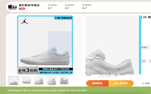 Công cụ đặt hàng bachlongorder.com  from Chrome web store to be run with OffiDocs Chromium online