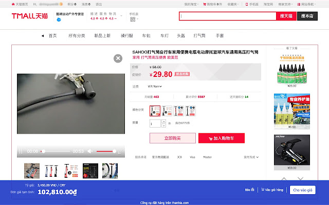 Công cụ đặt hàng của 123po.vn  from Chrome web store to be run with OffiDocs Chromium online