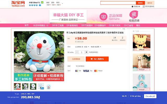 Công cụ đặt hàng của China247.vn  from Chrome web store to be run with OffiDocs Chromium online