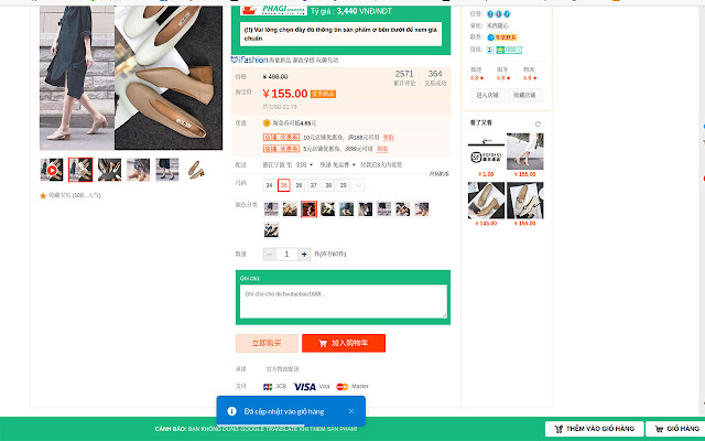 Công cụ đặt hàng của dichvutaobao1688.com  from Chrome web store to be run with OffiDocs Chromium online