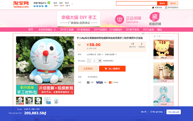 Công cụ đặt hàng của Ezbox  from Chrome web store to be run with OffiDocs Chromium online