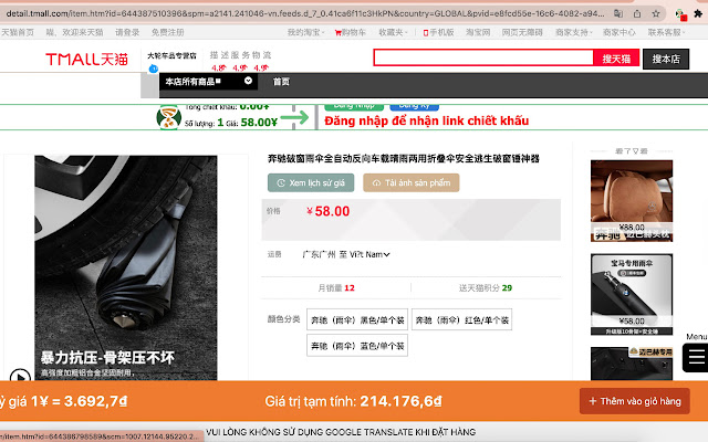 Công cụ đặt hàng của Karnn Logistics  from Chrome web store to be run with OffiDocs Chromium online