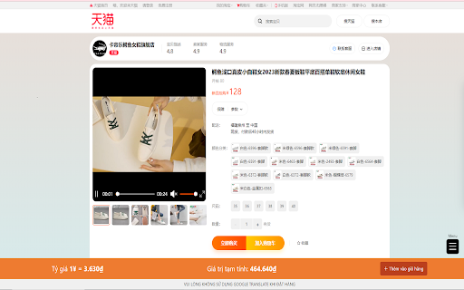 Công cụ đặt hàng của kygui88  from Chrome web store to be run with OffiDocs Chromium online