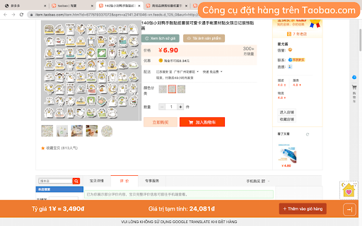 Công cụ đặt hàng của Oderhang.com  from Chrome web store to be run with OffiDocs Chromium online