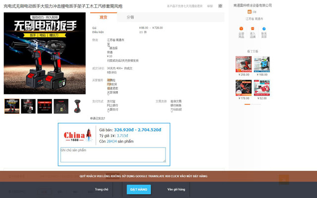Công cụ đặt hàng China  from Chrome web store to be run with OffiDocs Chromium online