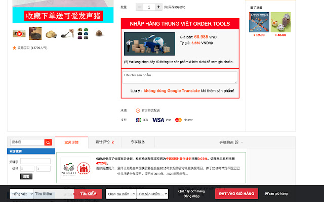 Công cụ đặt hàng China Nhaphangtrungviet  from Chrome web store to be run with OffiDocs Chromium online