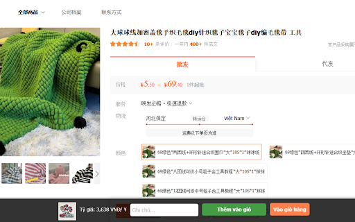 Công cụ đặt hàng Chiporder Logistic  from Chrome web store to be run with OffiDocs Chromium online