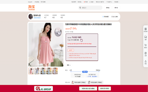 CÔNG CỤ ĐẶT HÀNG ELGROUP  from Chrome web store to be run with OffiDocs Chromium online