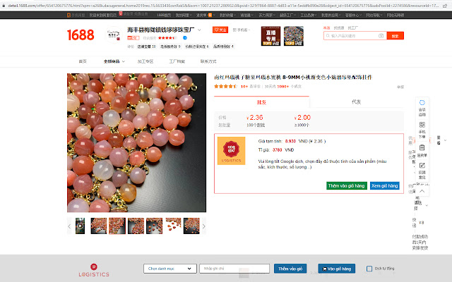 Công Cụ Đặt Hàng Hoa Ngữ Logistics  from Chrome web store to be run with OffiDocs Chromium online