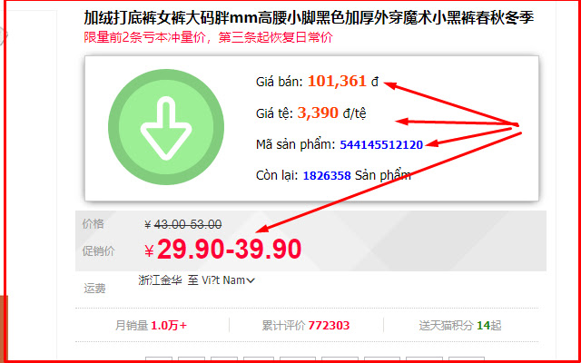 Công cụ đặt hàng kingexpress.vn  from Chrome web store to be run with OffiDocs Chromium online