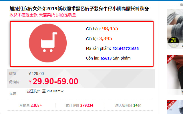 CÔNG CỤ ĐẶT HÀNG Muahangalibaba.com  from Chrome web store to be run with OffiDocs Chromium online
