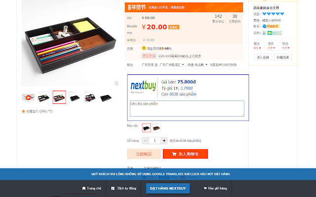Công cụ đặt hàng Nextbuy  from Chrome web store to be run with OffiDocs Chromium online