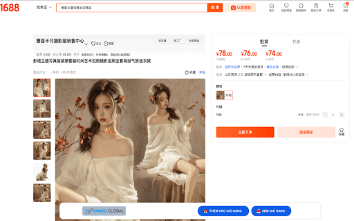 CÔNG CỤ ĐẶT HÀNG TANGO GLOBAL  from Chrome web store to be run with OffiDocs Chromium online