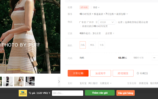 Công cụ đặt hàng TQ Hongoanhlogistic  from Chrome web store to be run with OffiDocs Chromium online