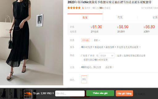Công cụ đặt hàng TQ MDA Logistic  from Chrome web store to be run with OffiDocs Chromium online