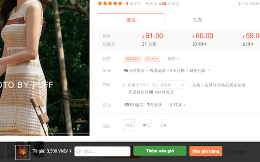 Công cụ đặt hàng TQ Oneline  from Chrome web store to be run with OffiDocs Chromium online