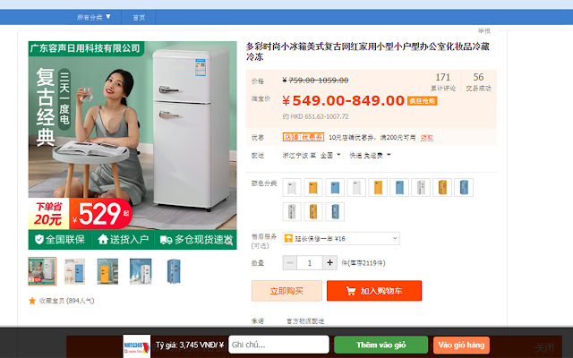 Công cụ đặt hàng Trung Quốc NHTQ365  from Chrome web store to be run with OffiDocs Chromium online