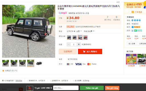 Công cụ đặt hàng Trung Quốc Orderhangtrung  from Chrome web store to be run with OffiDocs Chromium online