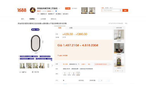 Công cụ đặt hàng web NhapHangTrungViet.com  from Chrome web store to be run with OffiDocs Chromium online