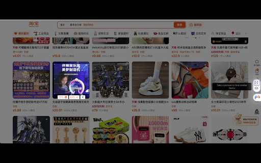 Công cụ tìm kiếm nguồn hàng Compassup  from Chrome web store to be run with OffiDocs Chromium online