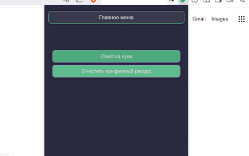 Code Copy Extension  from Chrome web store to be run with OffiDocs Chromium online