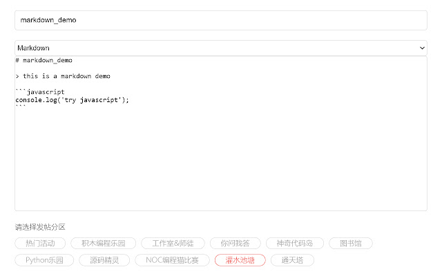 Codemao Browse Enhanced  from Chrome web store to be run with OffiDocs Chromium online