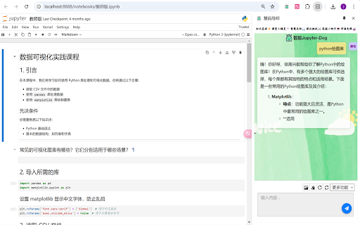 CodeMentor  from Chrome web store to be run with OffiDocs Chromium online
