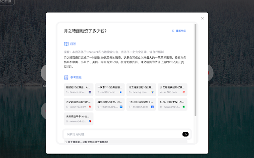 CodeMoss  from Chrome web store to be run with OffiDocs Chromium online
