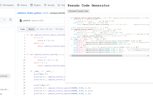 CodeNarrator  from Chrome web store to be run with OffiDocs Chromium online