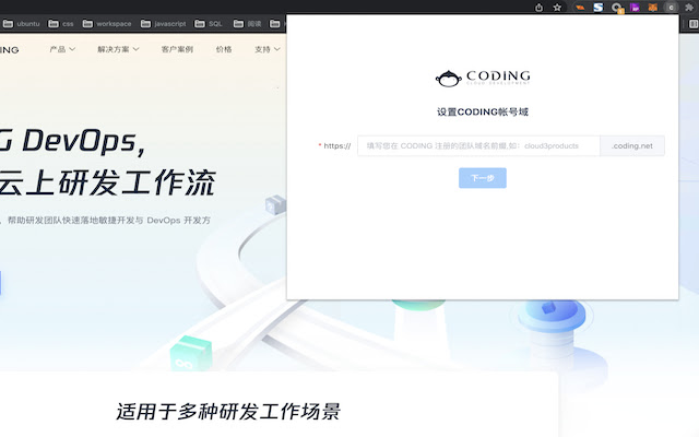 coding cicd extension  from Chrome web store to be run with OffiDocs Chromium online