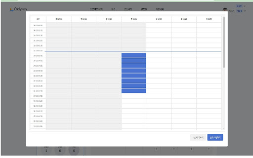 Codyssey Improved  from Chrome web store to be run with OffiDocs Chromium online